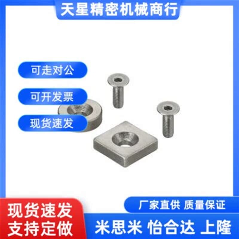 同上隆磁铁沉孔型 MAGC-A8/A10/A12/A15/A20/A25-T2/T3/T4/T5/T6