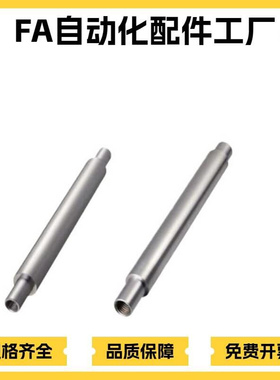 精密型导向轴VPFAG/VPSFAG8/10/12/13/15/16/20/25/30-25~448