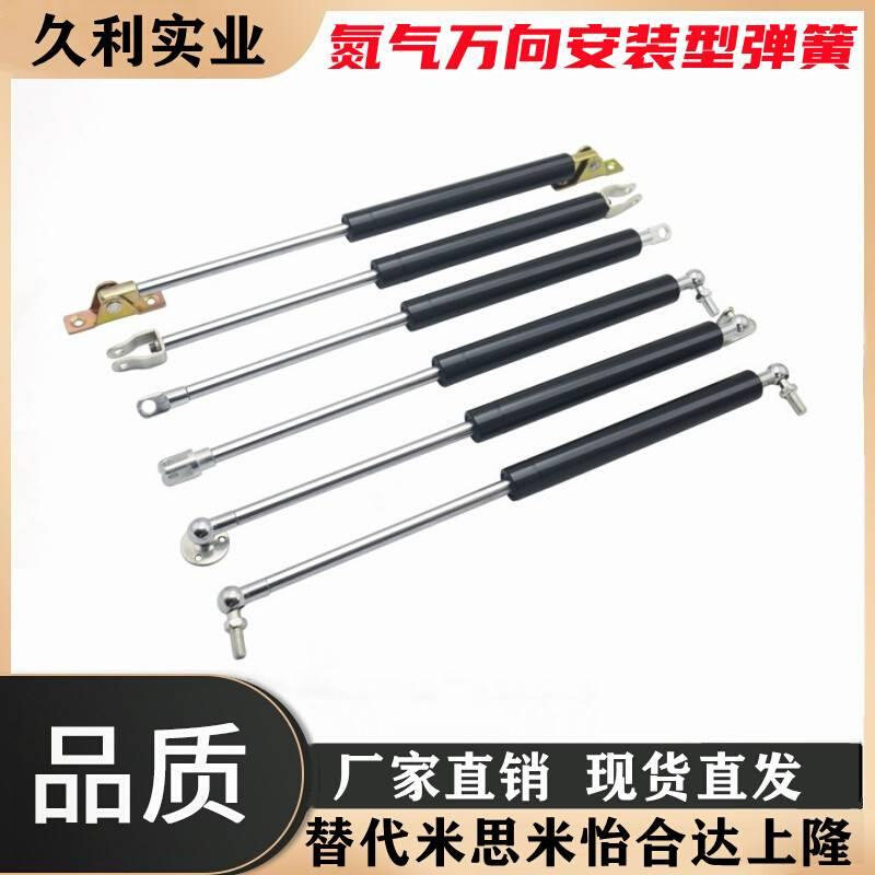 FGSS 22050 22080 22090 22120 22250 A B C D替代米思米 气弹簧