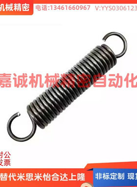 拉伸弹簧AWY BWY AUY BUY2 3 4 5 6 8 10-20 25 30 35 40 45 5055