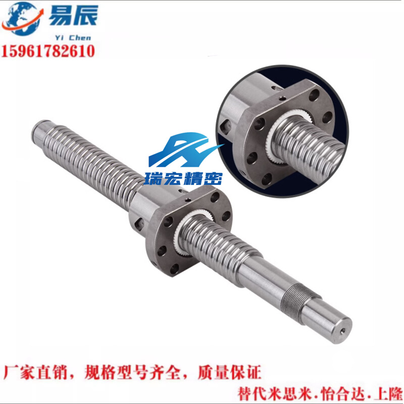 替代米思米C-TBSE TBSB0802 1002 1004 1505 1516 1520 滚珠丝杆