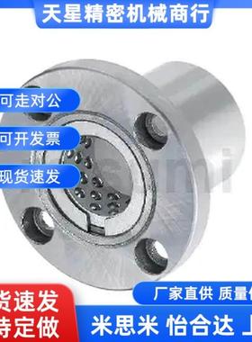 替代带法兰线性滚珠衬套 双衬型LBHRW LBHSW LBHCW6 8 10 12 16 2