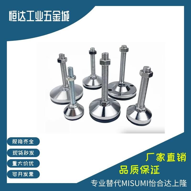 WAL01-D100-M16/M20/M24-L75-L100-L125-L150-L200防震重载型脚杯