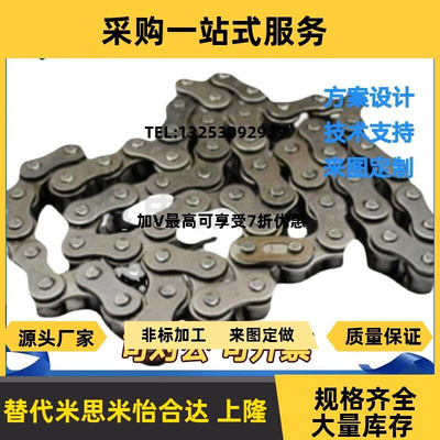 VMV01/02链条VMB/VMC/VMD/VMF/VMG接头11-25-35-40-50-60/80/100