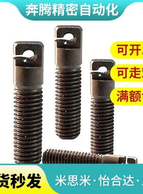 替代S45C碳钢弹簧用支柱缺口孔型AIPOK8/10/12-25/30/40/50/60/70