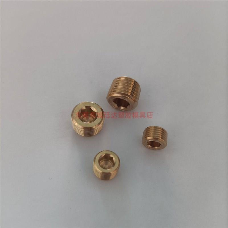 特价直销DME标准美制 英制PT1/8 1/4 3/8 1/2黄铜 喉塞 堵头