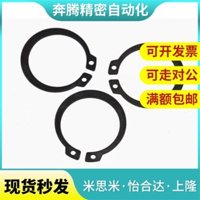 TBP01弹簧钢TBP02不锈钢 3 4 5 6 8 10 11 12轴用C型挡圈卡簧