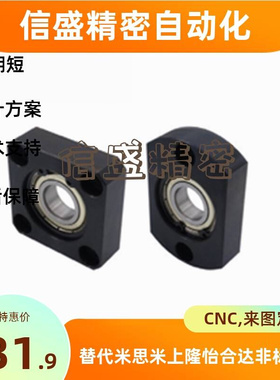 原装正品上隆带座深沟球轴承-单轴承型BFA/BFB-A3/4/5/6/8/10/12