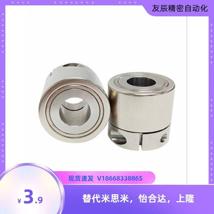 TM磁力传动轮MDQ16 22 26 35-6 8 10 12 15 20非接触式磁力齿轮