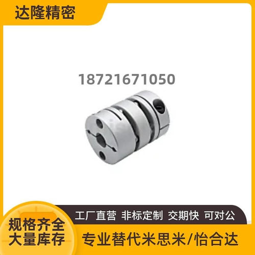 联轴器GCPWLK GCPWRK20 26 29 33 39-4 5 6 8 10 11 12 14 15 16