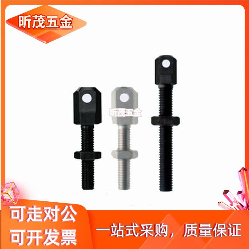 SRC-R40/R60/R50/R80VSS21/11-60-08A/16A/12A/10A链条拉紧连接杆