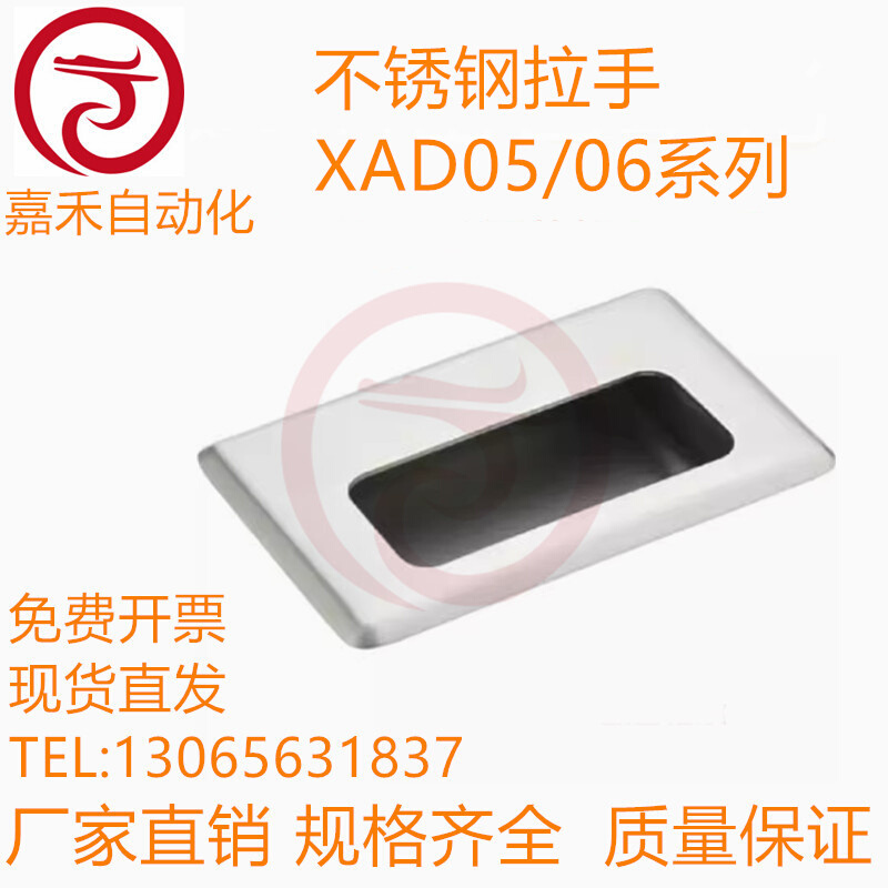 不锈钢拉手 XAD05/06/07/08-A90/A120/A119/A94/A109.5/A138-G/M
