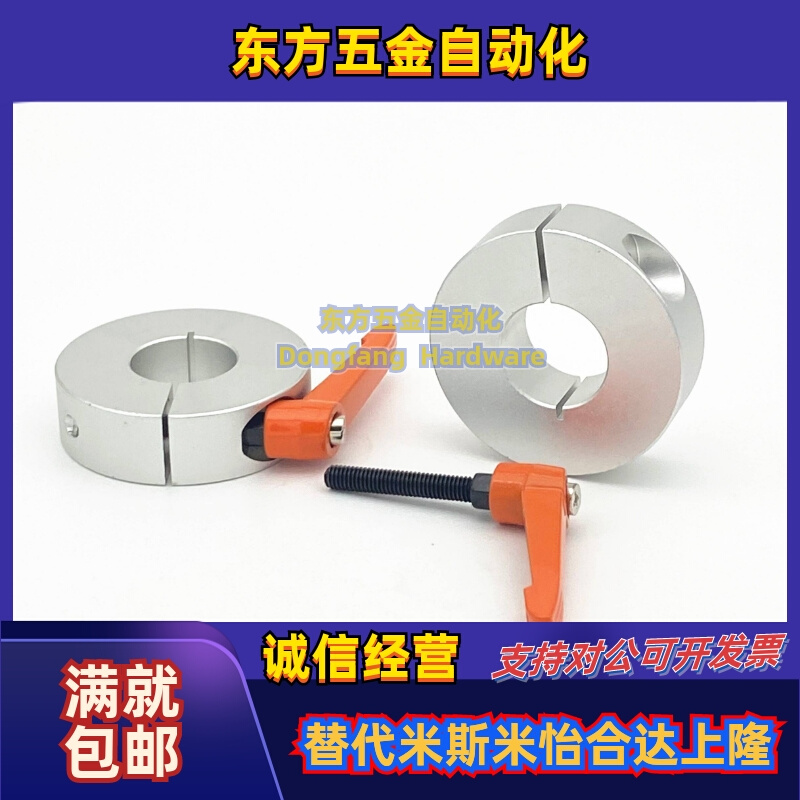 铝合金带手柄把手固定环SCKL/FBM-D6 8 10 12 15 16 20 25 30-M