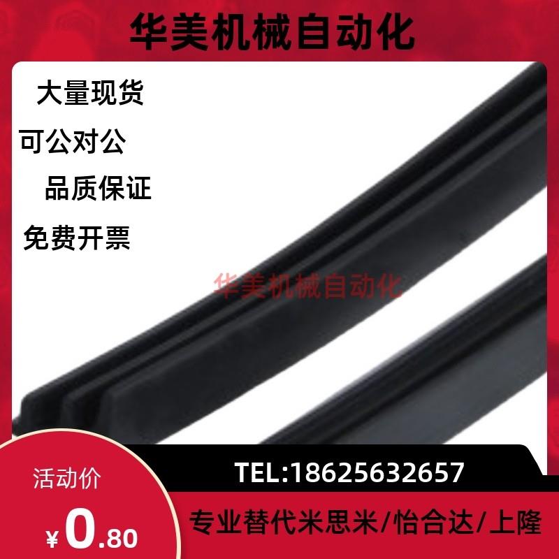 面板压条AML72-A AML71-A AML72-B AML71-B AML72-C AML71-C现货