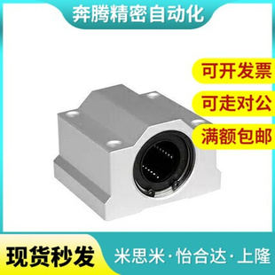 KBS直线滑块座组件SKBC16 20 25 30 35 40 50UUN WUUN加长型