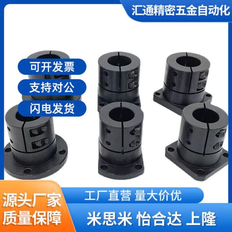 钢制指向轴支座加长型方法兰座STHWSBL12 16 20 25 30 40 50