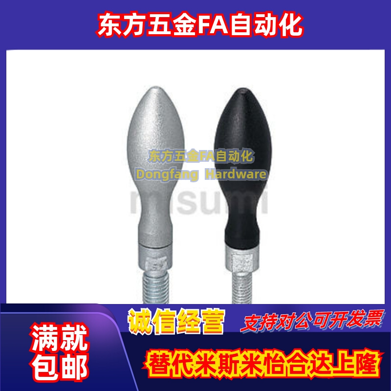 HAC11/HAB77/75/71/81-m10/M8手柄GRMHF13旋转RA握柄GRMK16/20/25