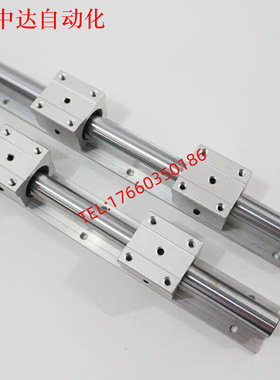 怡合达轴承支撑箱式支撑导轨直线导轨LMZ01/06/51/56-D16/D20/D25
