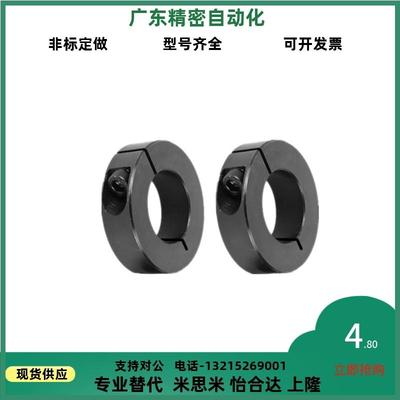 固定环 开口型SCSP SCS8 10 12 15 16 20 25 30 40 45 50 60