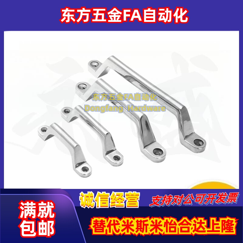 304不锈钢方形压铸重型工业实心拉手XAK01-L80/L100/L150/L200