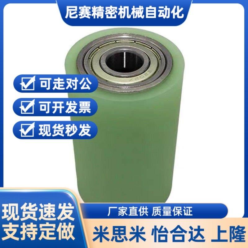 替代ROERUHS50-15-40-T5聚氨酯30滚轮20/25/40/ROECRHA35/60/ROER