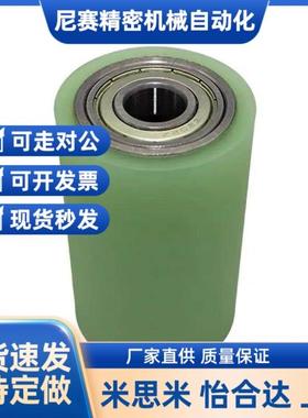 替代ROERUHS50-15-40-T5聚氨酯30滚轮20/25/40/ROECRHA35/60/ROER