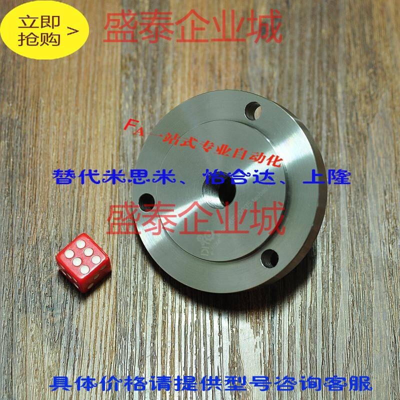 卡盘接口80M14x1螺纹法兰盘过度厂家直销品质保障