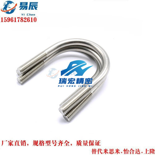 替代怡合达TBF11/12/13-8/10/15/20-M6/8U形螺栓 U型管卡厂家直销