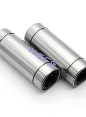 L/MC1112-d12-d13-d6-d20-d25-d30-d35d40-d5110 直线-轴承 双衬