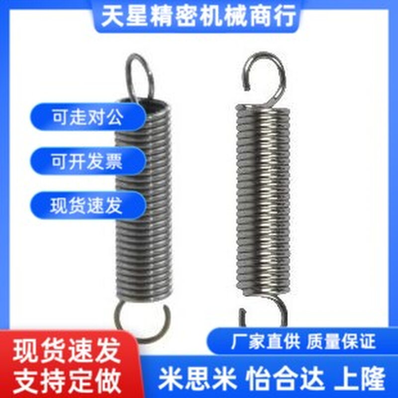 替代米斯米AWY6/8/10-25/30/35/40/45/50/55/60/65/70/80拉伸弹簧