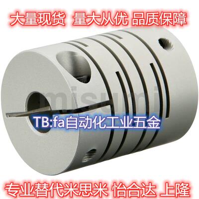 沟槽式联轴器C-GSACL16/20/25/32-4-5-6-8-10/11/12/14/7/15/40