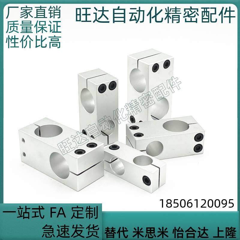 支柱夹同径直交RDE41-D8-D10-D12-D15-D16-D20-D25-D30-D35