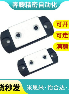 MGCBU49/59/70超薄磁力扣塑料防撞薄磁吸柜ABS门吸 强力工业门碰