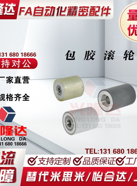 QAC43 QAC44 QAC45-20 25 30 35A 40A 50A-L15-L25-L30-L100滚轮