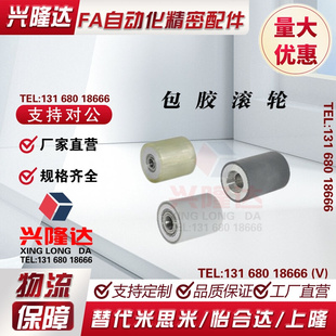 40A QAC44 QAC43 50A L30 L25 QAC45 L100滚轮 L15 35A