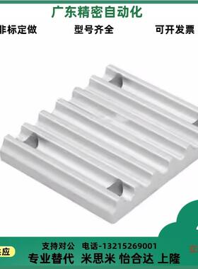 ECY11-S5M-150/51压板S3M/S8M/T5/T10/MXL/XL/H-100 200 250 300