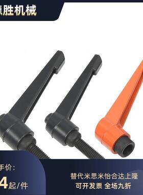 直杆形手柄 紧定可调位型 HAD31/32-M4 M5 M6 M8 M10 M12-E J