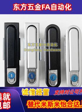 SAMLO标准/上隆 LCKKW LCKKB 平面锁 XAX11 XAX16