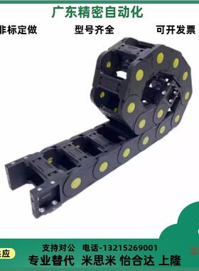 VBK41-F70-R75-N35-VEK41 VBK41-F50-替代怡合达拖链 静音型