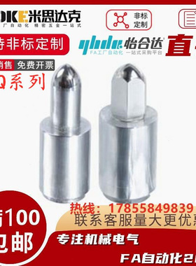 YFQ11/12/13/14/15/17/18/19/21/22-D2 3 4 5 6 8 10 12 13 16 20