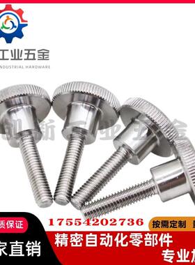 304不锈钢压纹旋钮 把手NKB3/4/5/6/8/10-6/10/16/20/25/30/40