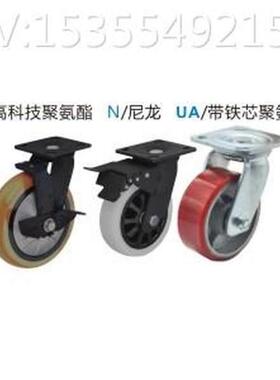 替代怡合达C-CTJJ/CTJK100CEK01-CEL11-CEL21-D100-P-U脚轮