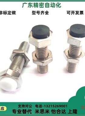 SUST UST 3 4 5 8 10 12-15 20 25 30 35 40 45 50 55 60 65 70限