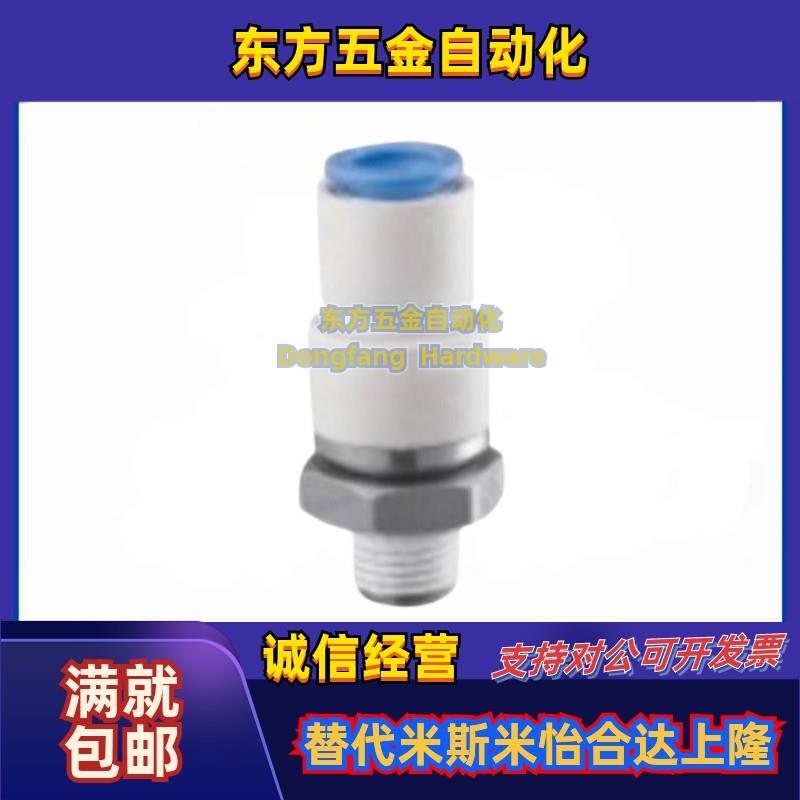 旋转直接头外螺纹XZG01-D4 D6 D8 D10 D12-M5 M6 1 2 3 4-A