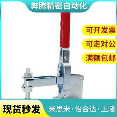 WDC10247 11002-B 101-J 102-A快速DI夹钳E肘夹D/DL/EI/B/H