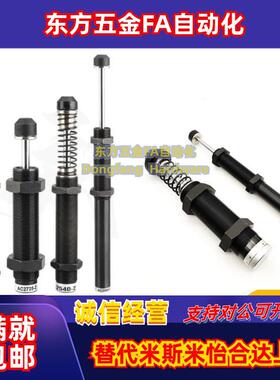 J-WJG11/12/13-1412/1416/1425/2016/2020/2030/2050/2540 缓冲器