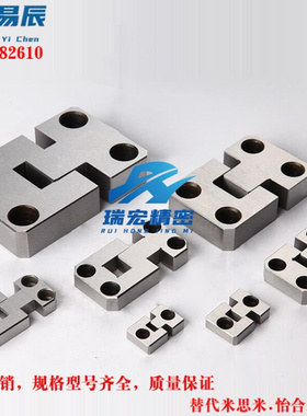 替代米思米TSSBM TSSB16/20/25/30-6/8/10标准精定位边锁辅助器块
