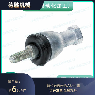 万向球头关节轴承 RBID 16A L型RBLD 钢珠连接