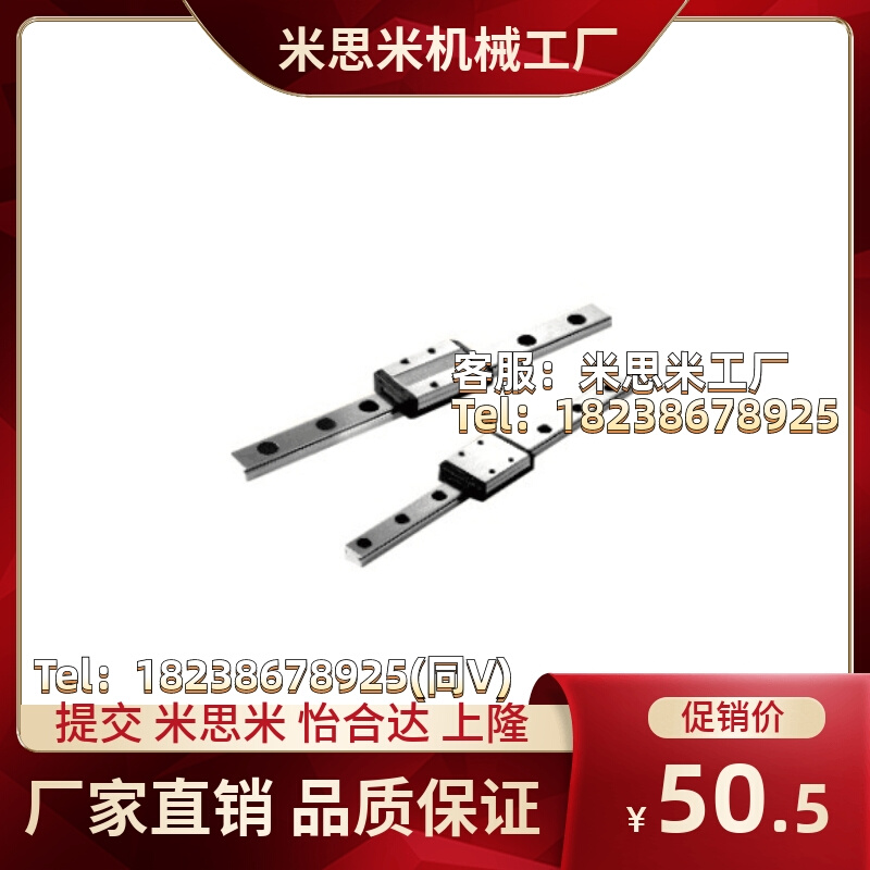 微型直线导轨滑块SSELB SSEL2B 8 10-40 55 75 95 100 130 195 85
