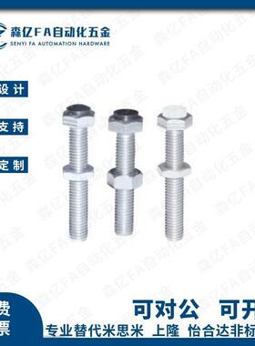 TDB91 TDB96 TDC01 TDC06 TDC11/16/21/26六角头带挡块螺栓调节型